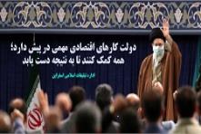 دیدار جمعی از کارگران با رهبر معظم انقلاب اسلامی 