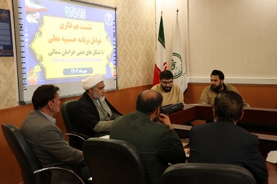 آیین‌های مذهبی خراسان شمالی در «حسینیه معلی» به نمایش درمی‌آید