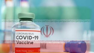روایت تحلیلگران عرب از پیشتازی ایران در ساخت واکسن کرونا
