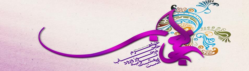 حجاب 